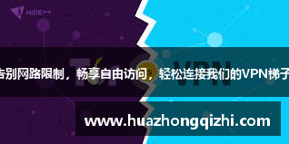 快喵加速器免费下载安装永久免