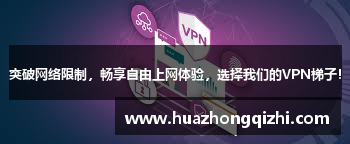 快喵加速器免费安装下载